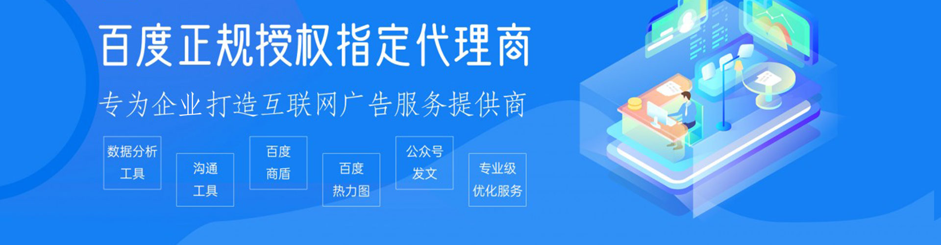 安远百度充值返点