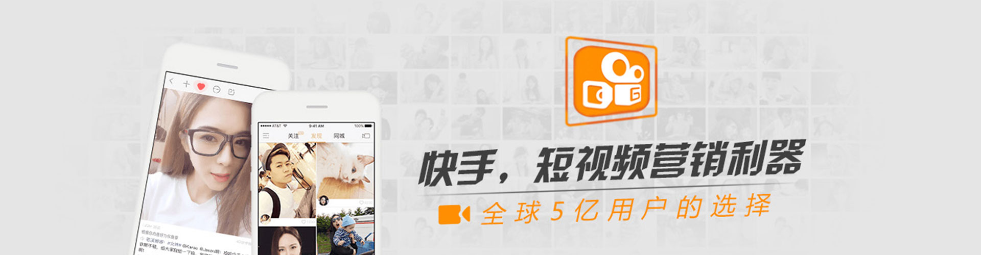 安远快手信息流