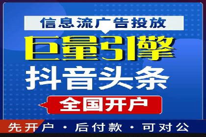 案例解析：SEM主管成功案例
