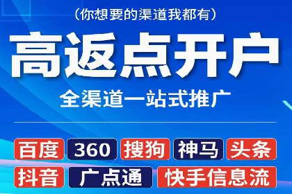行业领先企业的信息流托管策略