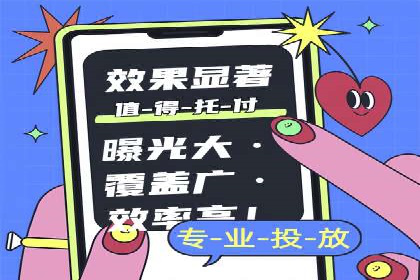 SEM广告的精准定向技巧与成功案例解析