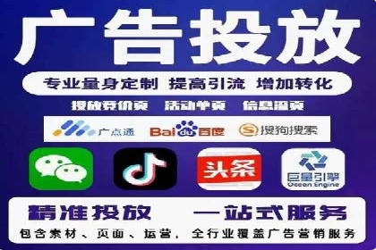 SEM百度竞价实战案例：如何优化广告投放