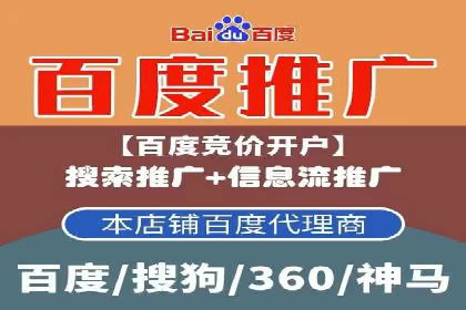 开户推广成本分析案例
