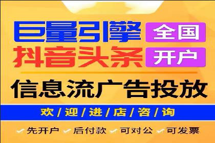 SEM托管代运营助力品牌知名度提升案例